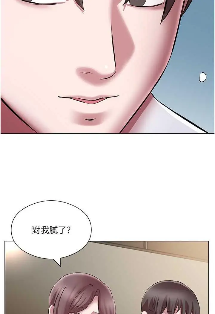 漫画《今天吃饱了吗？》第23话第6张图