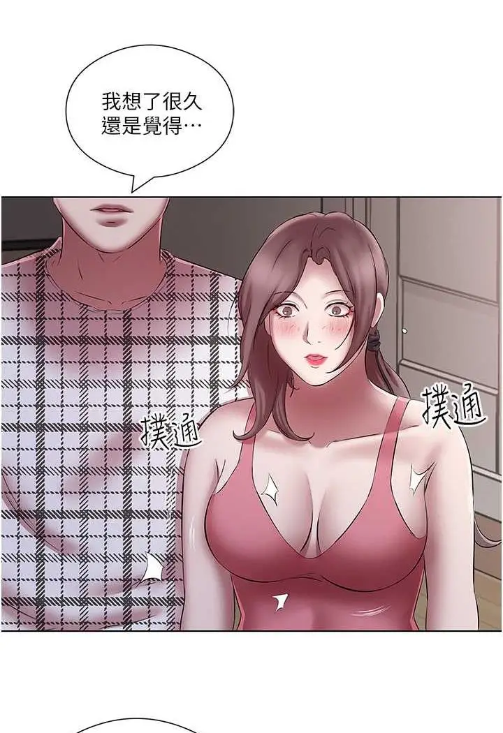 漫画《今天吃饱了吗？》第23话第60张图