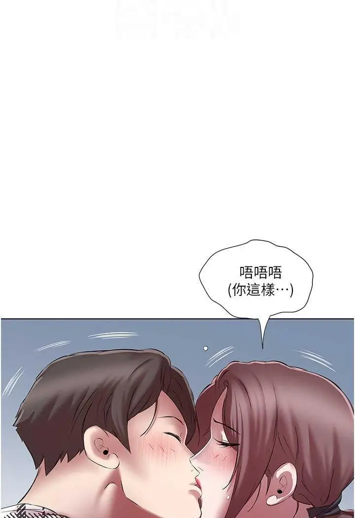 漫画《今天吃饱了吗？》第23话第64张图