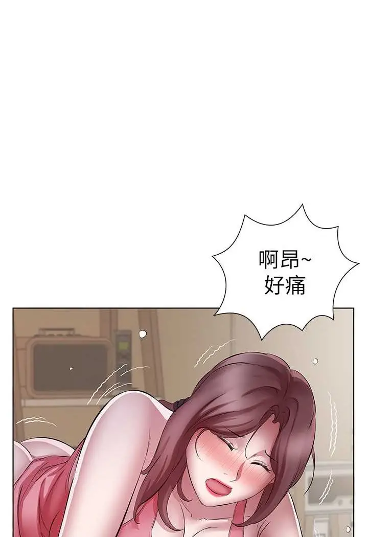 漫画《今天吃饱了吗？》第24话第26张图