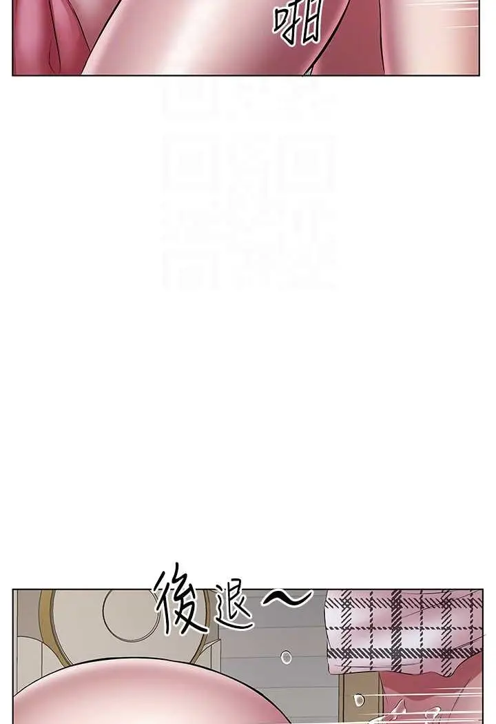 漫画《今天吃饱了吗？》第24话第30张图