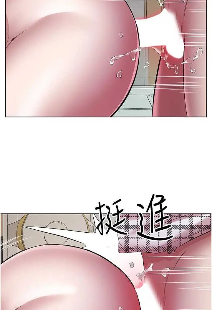 漫画《今天吃饱了吗？》第24话第31张图