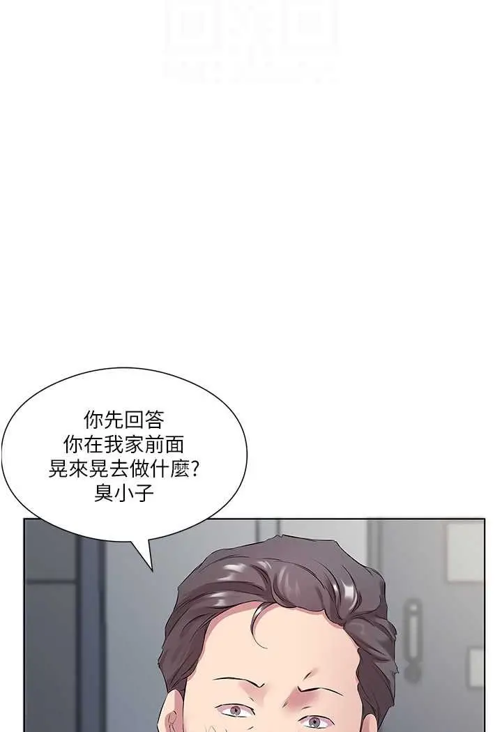 漫画《今天吃饱了吗？》第25话第13张图