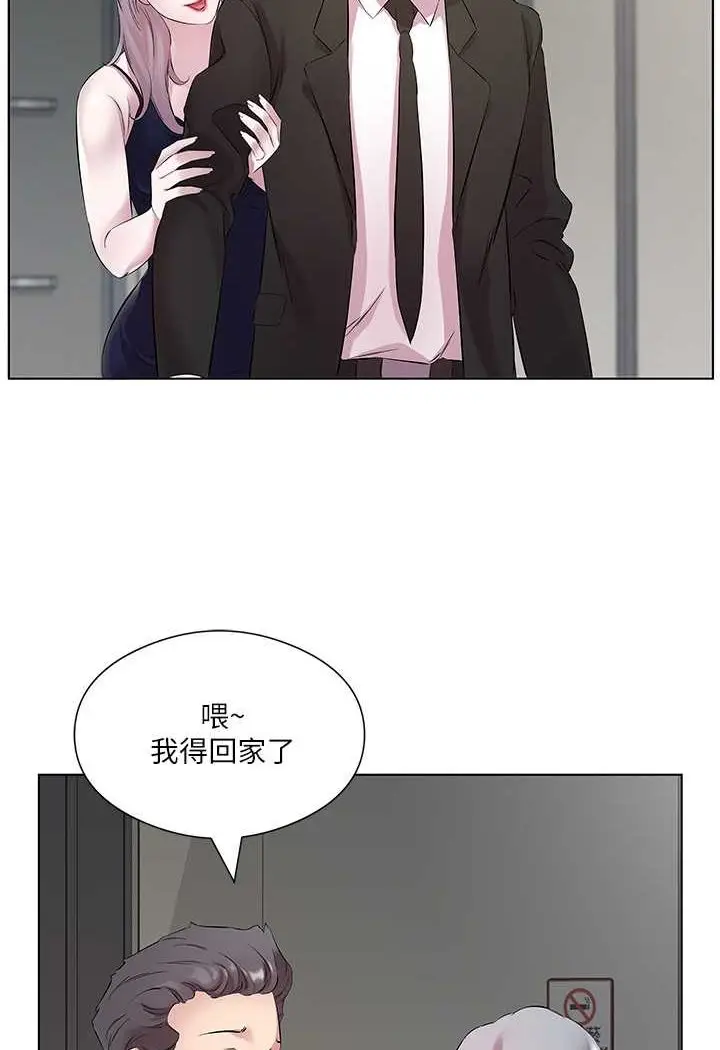 漫画《今天吃饱了吗？》第25话第19张图