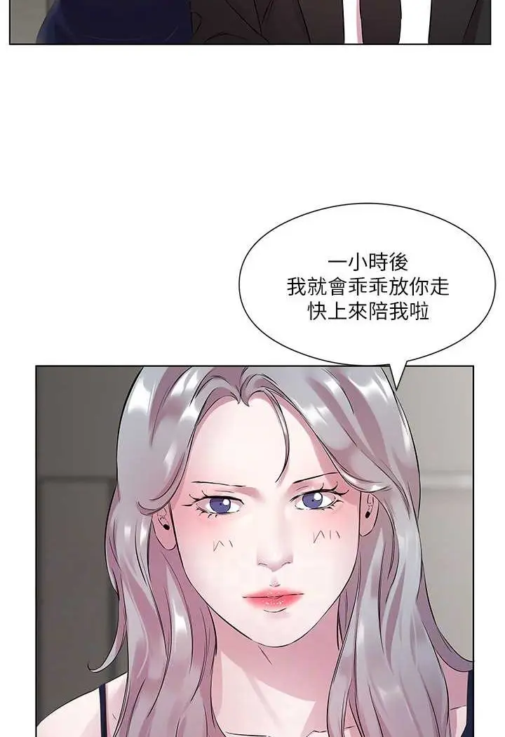 漫画《今天吃饱了吗？》第25话第28张图
