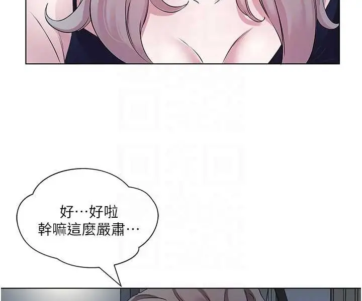漫画《今天吃饱了吗？》第25话第29张图