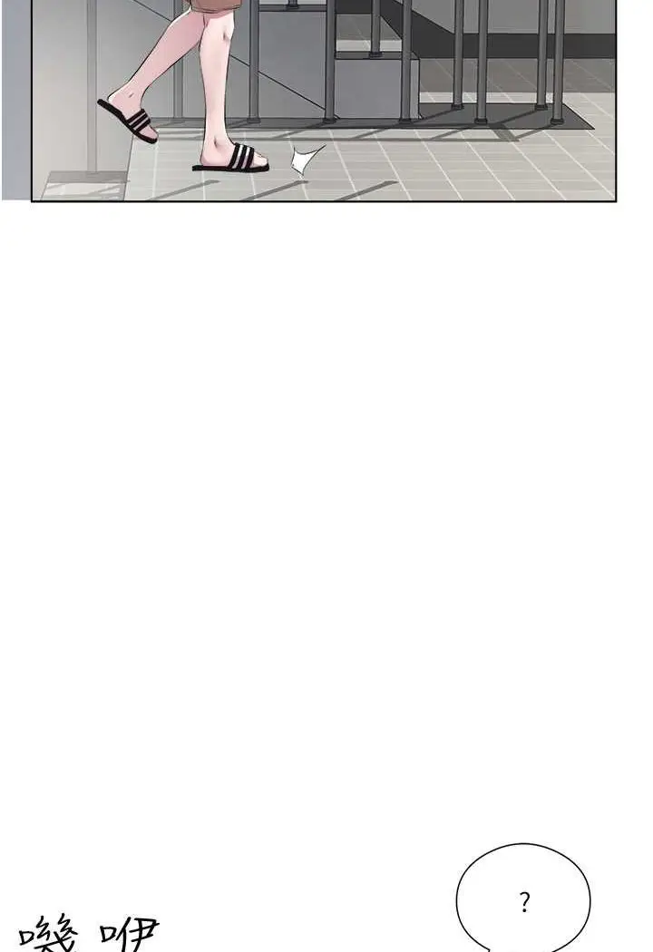 漫画《今天吃饱了吗？》第25话第35张图