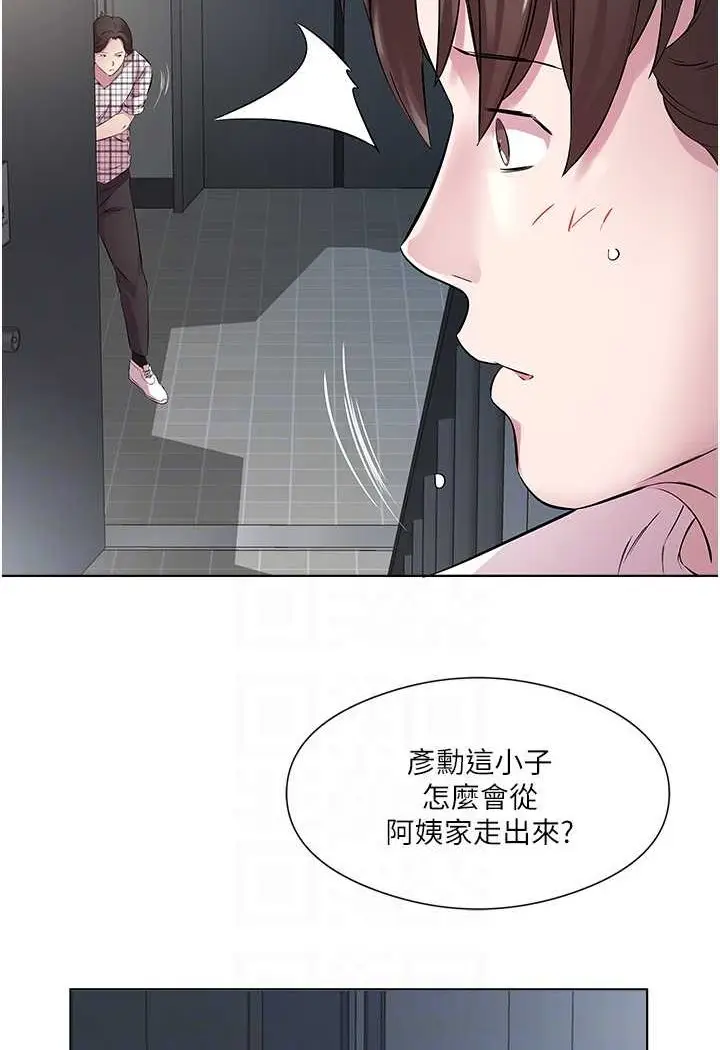 漫画《今天吃饱了吗？》第25话第38张图