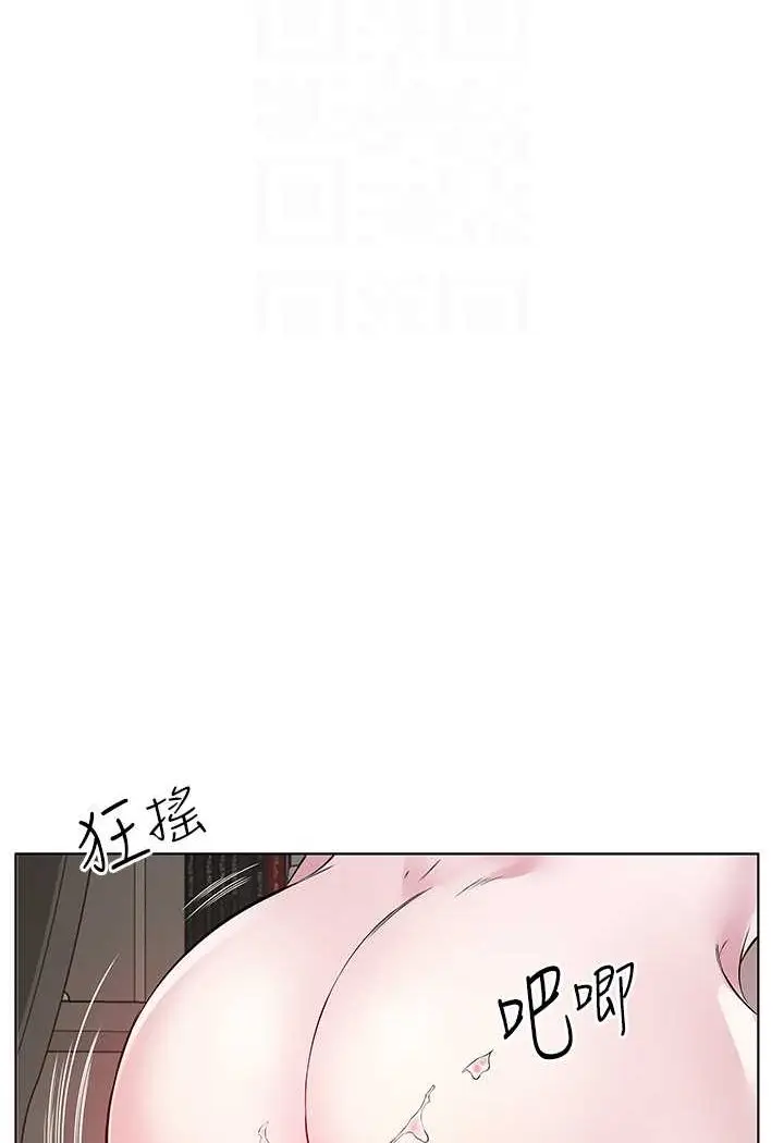 漫画《今天吃饱了吗？》第25话第57张图