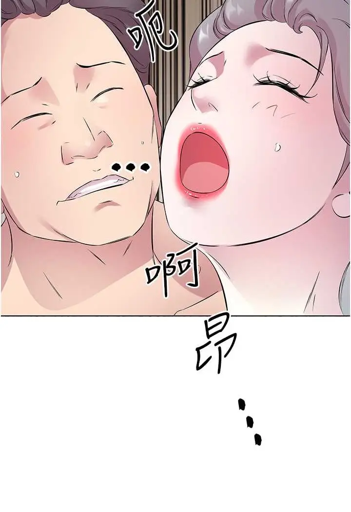 漫画《今天吃饱了吗？》第25话第67张图
