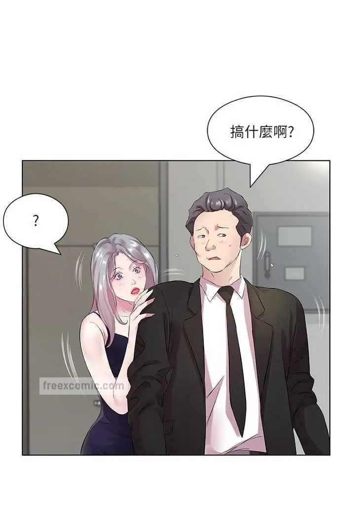 漫画《今天吃饱了吗？》第25话第9张图