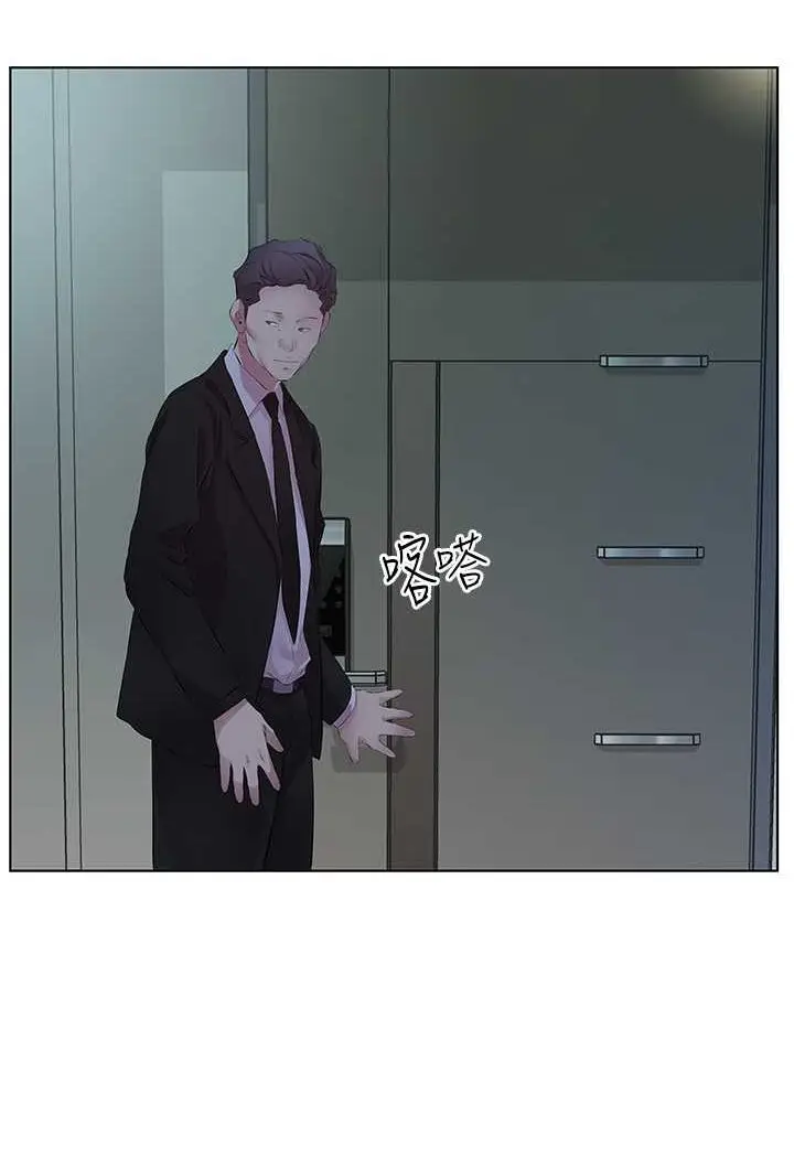 漫画《今天吃饱了吗？》第26话第15张图