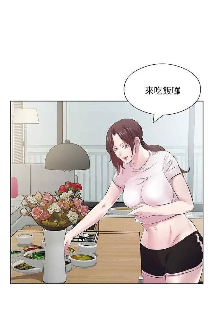 漫画《今天吃饱了吗？》第26话第32张图