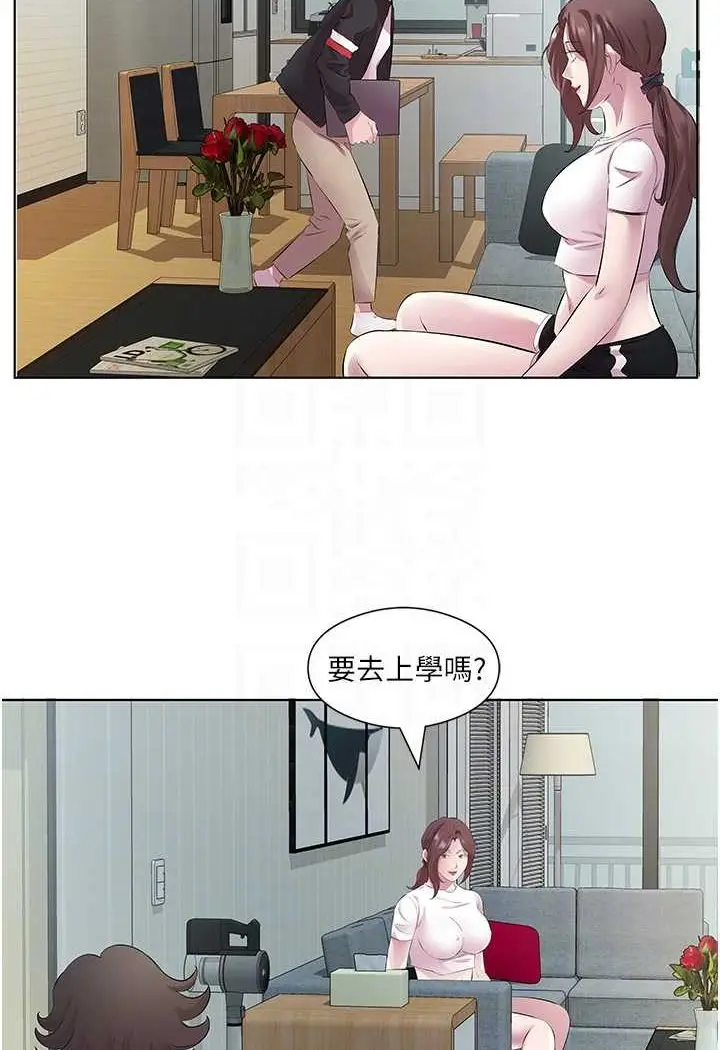 漫画《今天吃饱了吗？》第26话第37张图