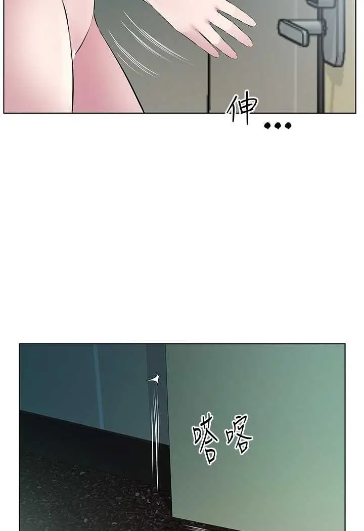 漫画《今天吃饱了吗？》第26话第6张图