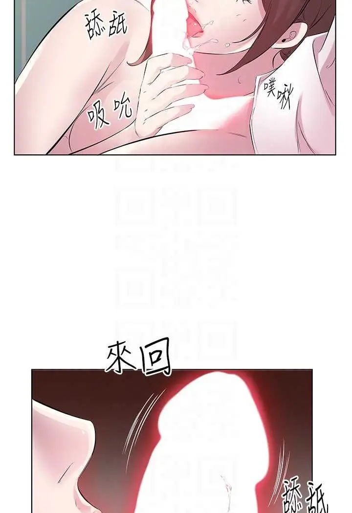 漫画《今天吃饱了吗？》第26话第60张图