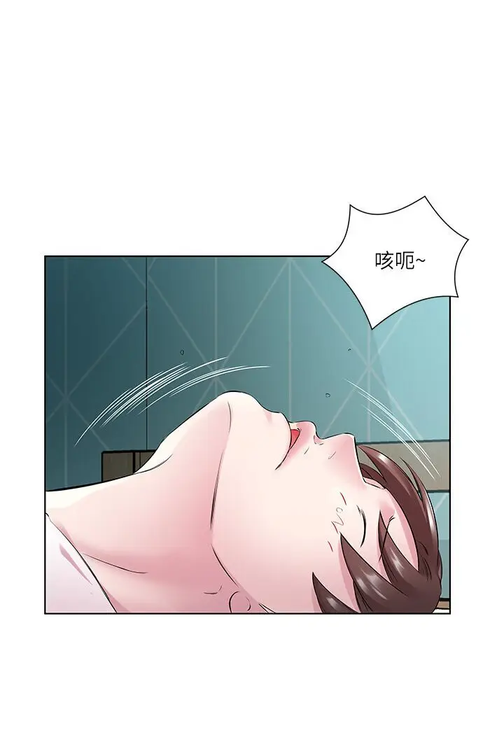 漫画《今天吃饱了吗？》第27话第16张图