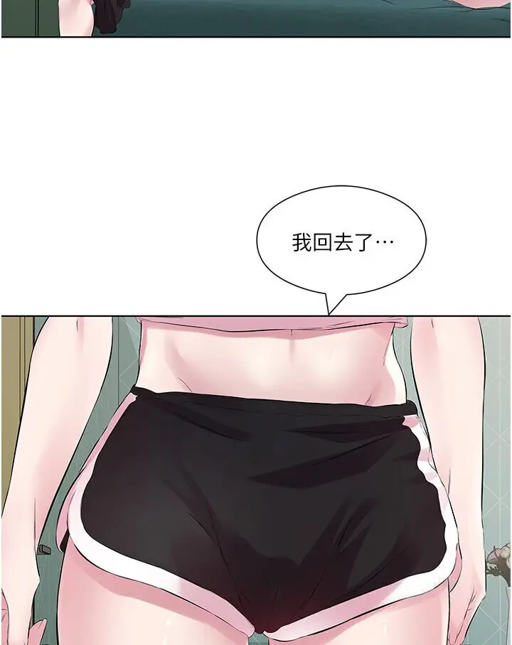 漫画《今天吃饱了吗？》第27话第22张图