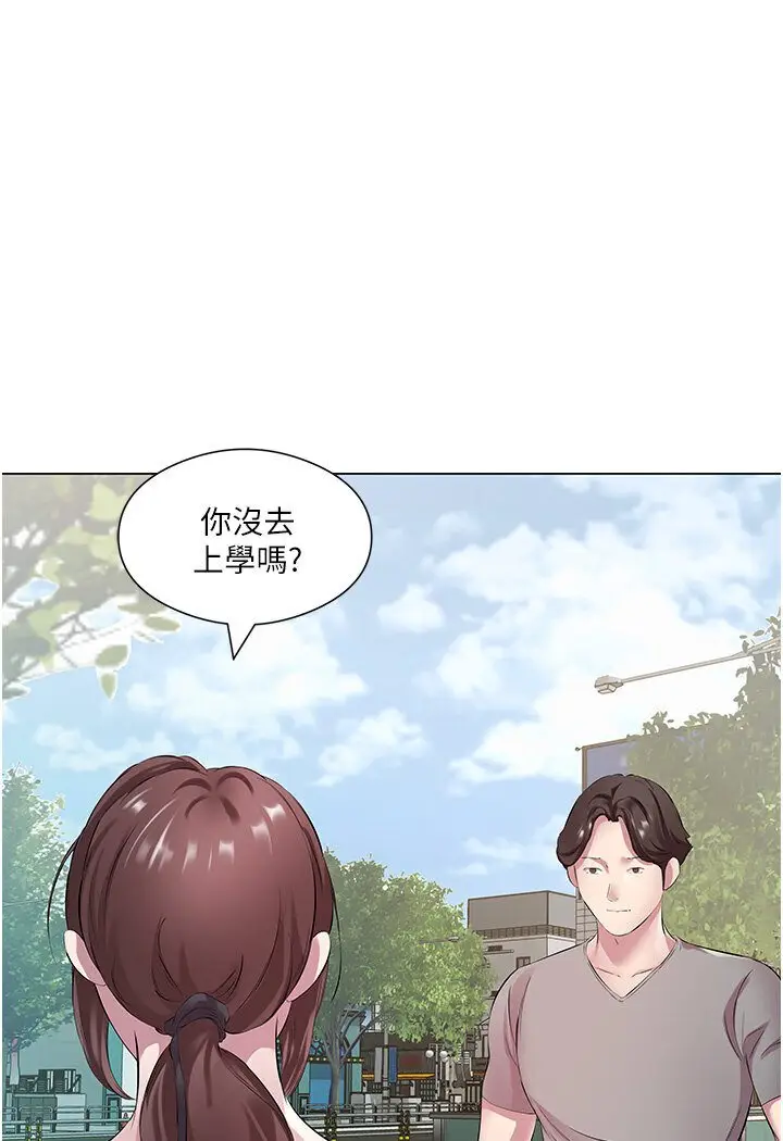 漫画《今天吃饱了吗？》第27话第35张图