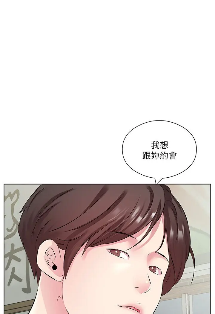 漫画《今天吃饱了吗？》第27话第50张图