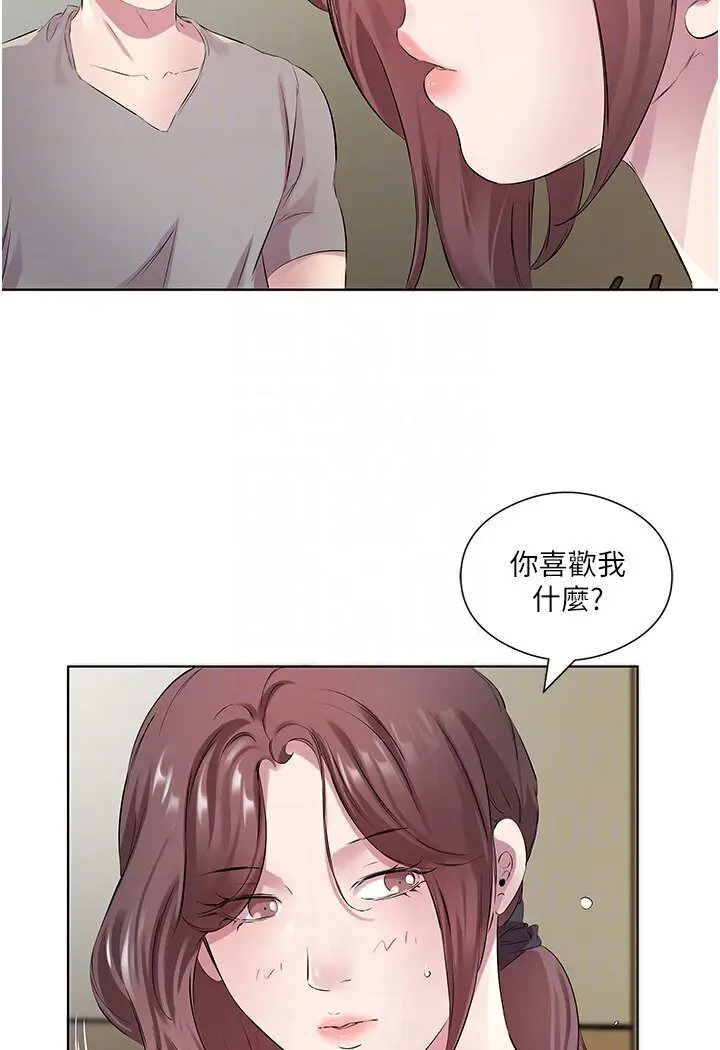 漫画《今天吃饱了吗？》第27话第67张图