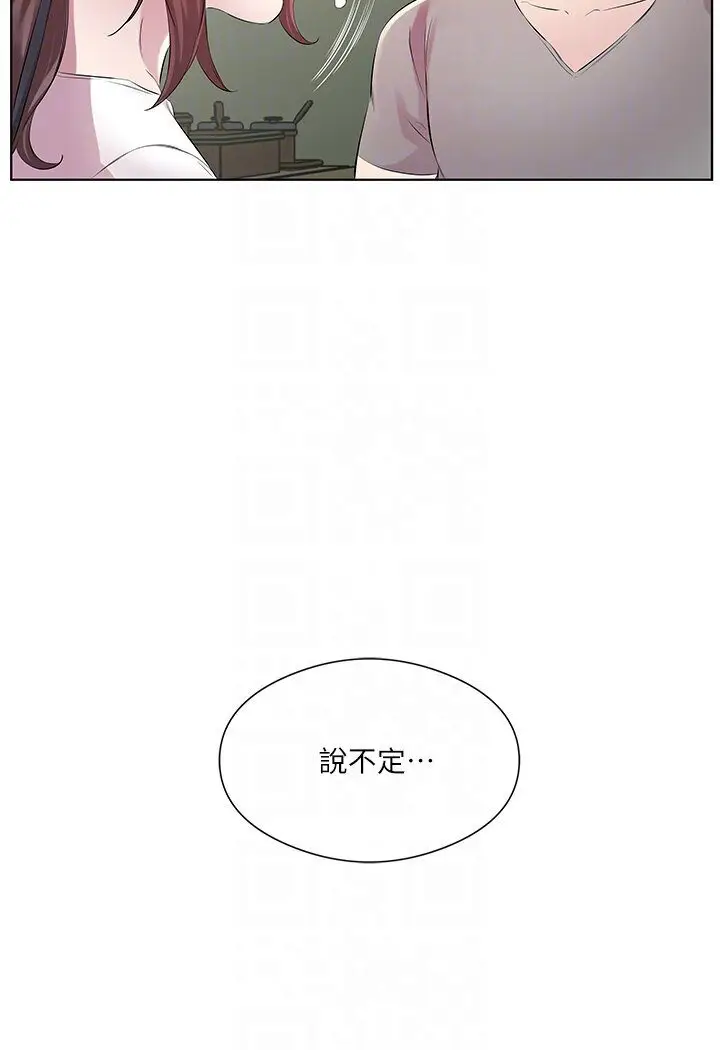 漫画《今天吃饱了吗？》第27话第77张图