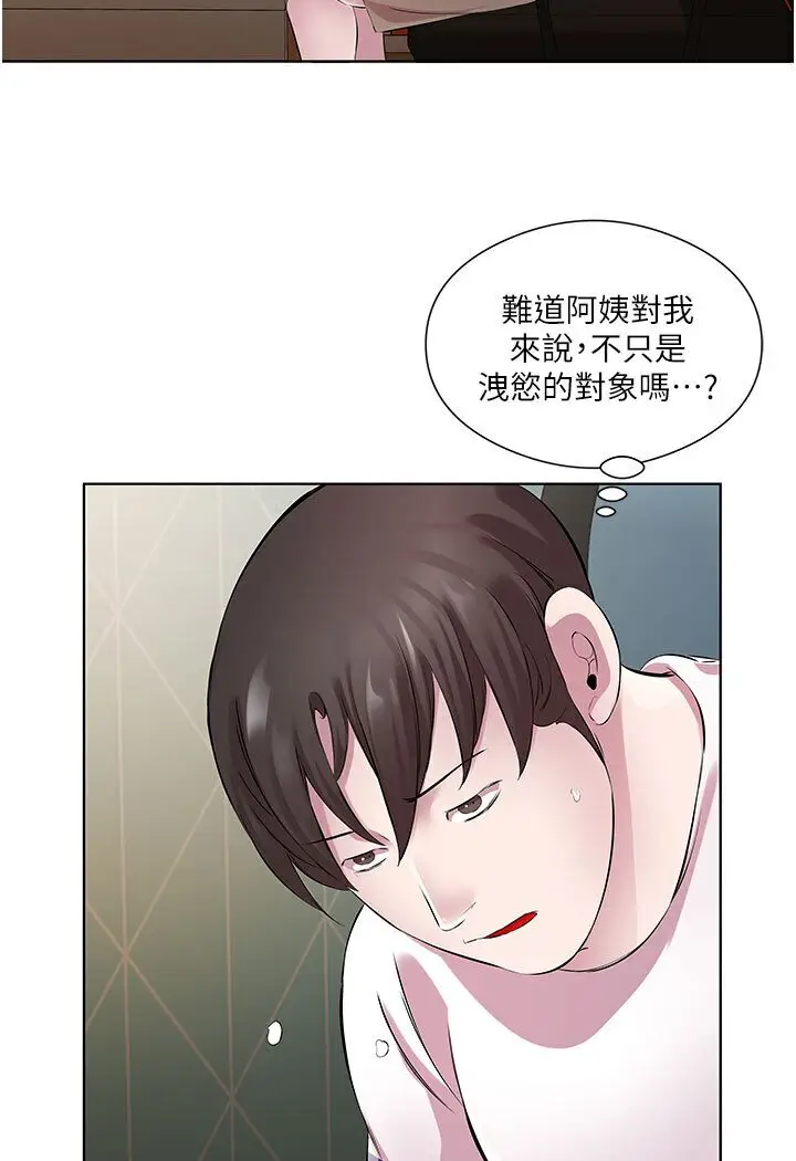 漫画《今天吃饱了吗？》第29话第18张图