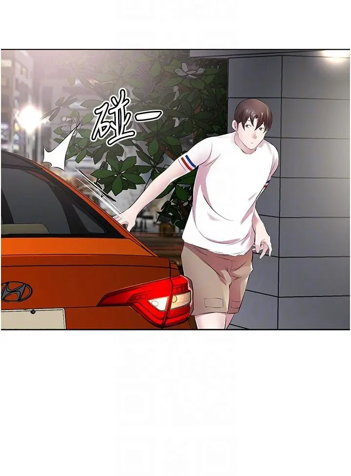漫画《今天吃饱了吗？》第29话第24张图