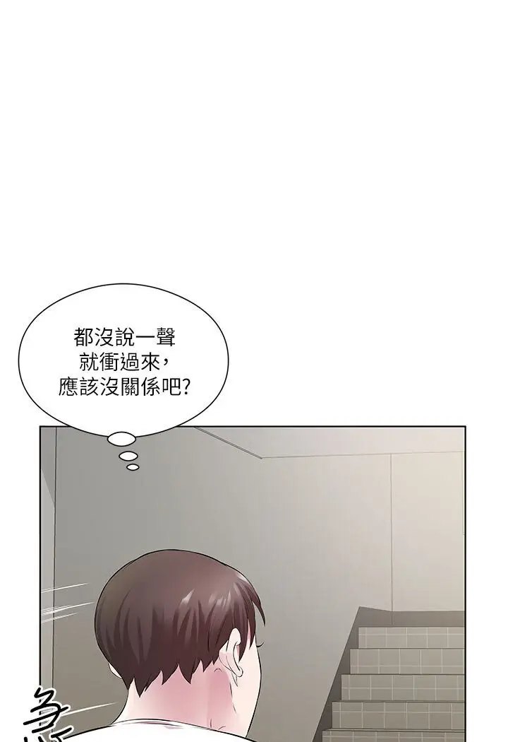漫画《今天吃饱了吗？》第29话第25张图