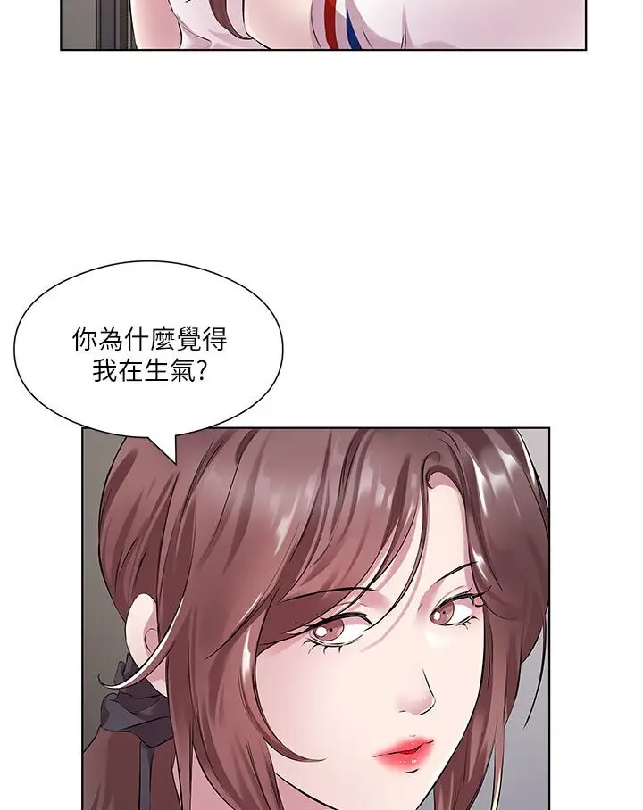 漫画《今天吃饱了吗？》第29话第3张图