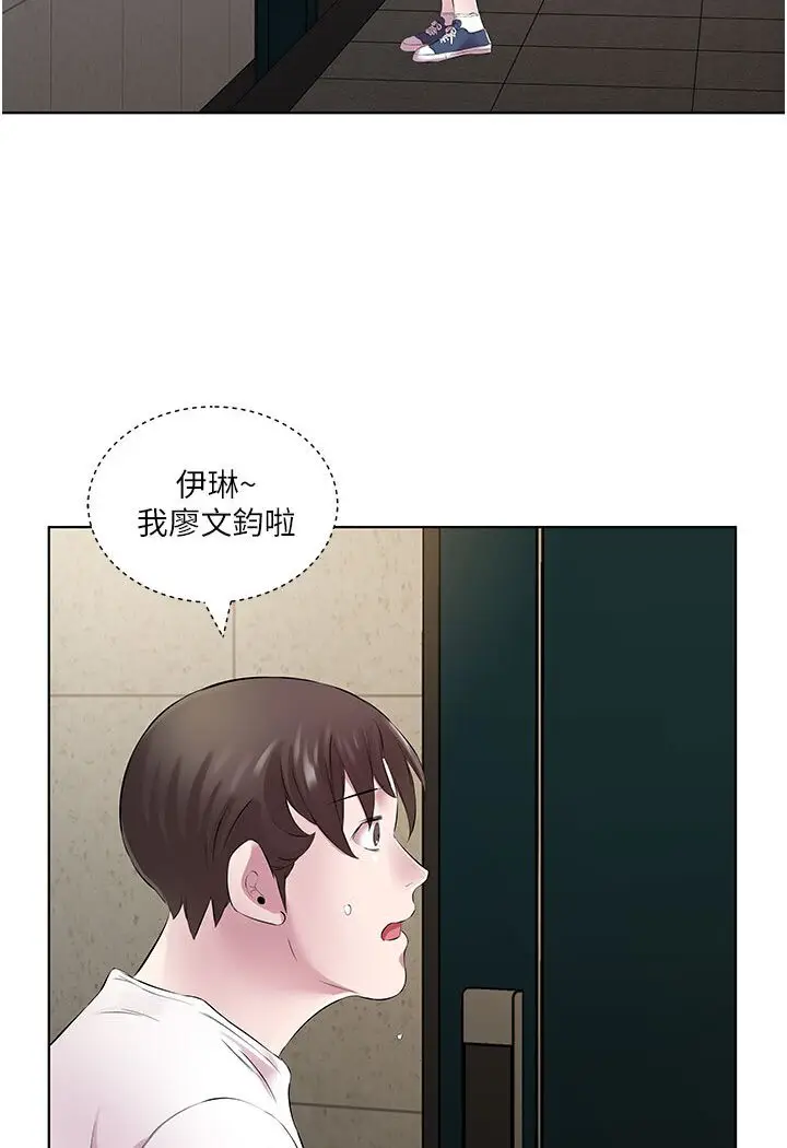 漫画《今天吃饱了吗？》第29话第31张图