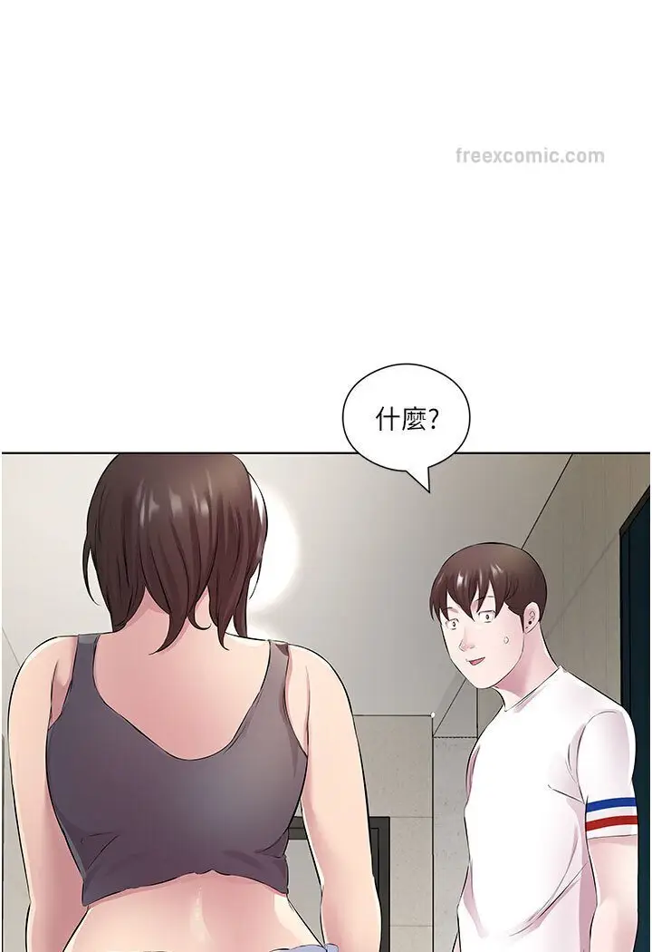 漫画《今天吃饱了吗？》第29话第40张图