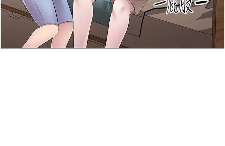 漫画《今天吃饱了吗？》第29话第49张图