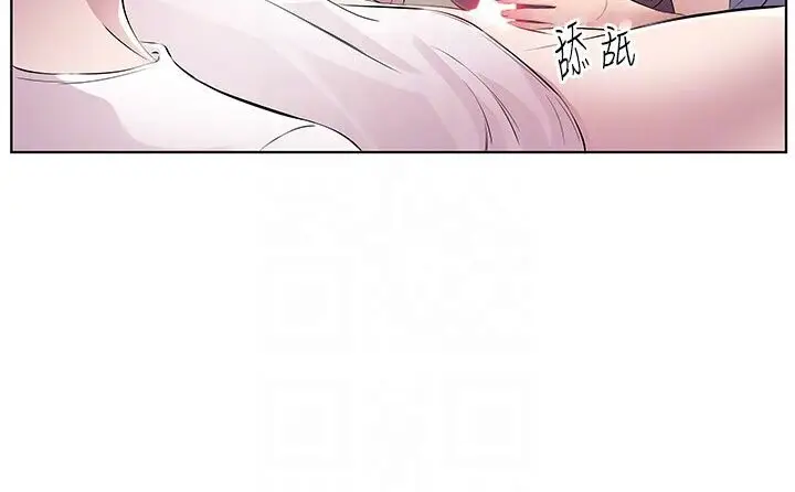 漫画《今天吃饱了吗？》第29话第59张图