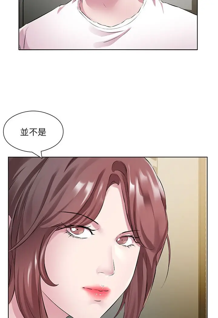 漫画《今天吃饱了吗？》第29话第6张图