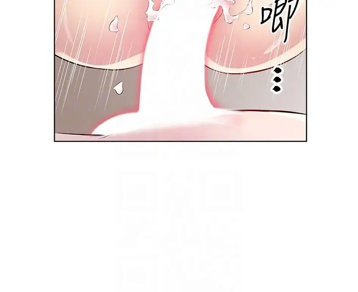 漫画《今天吃饱了吗？》第29话第64张图