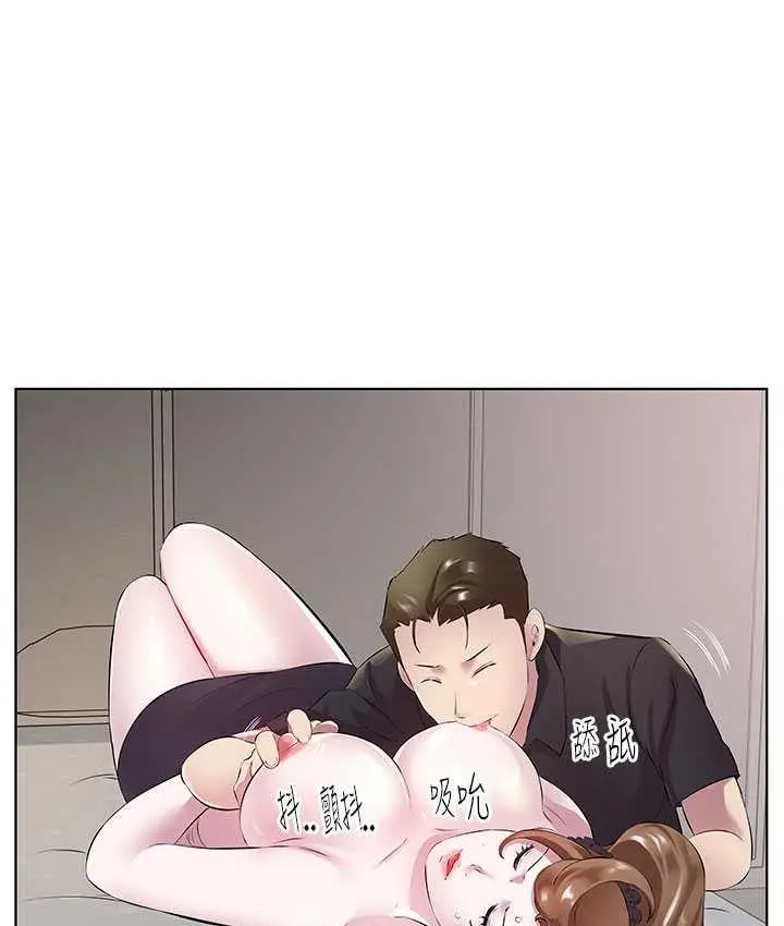 漫画《今天吃饱了吗？》第30话第26张图
