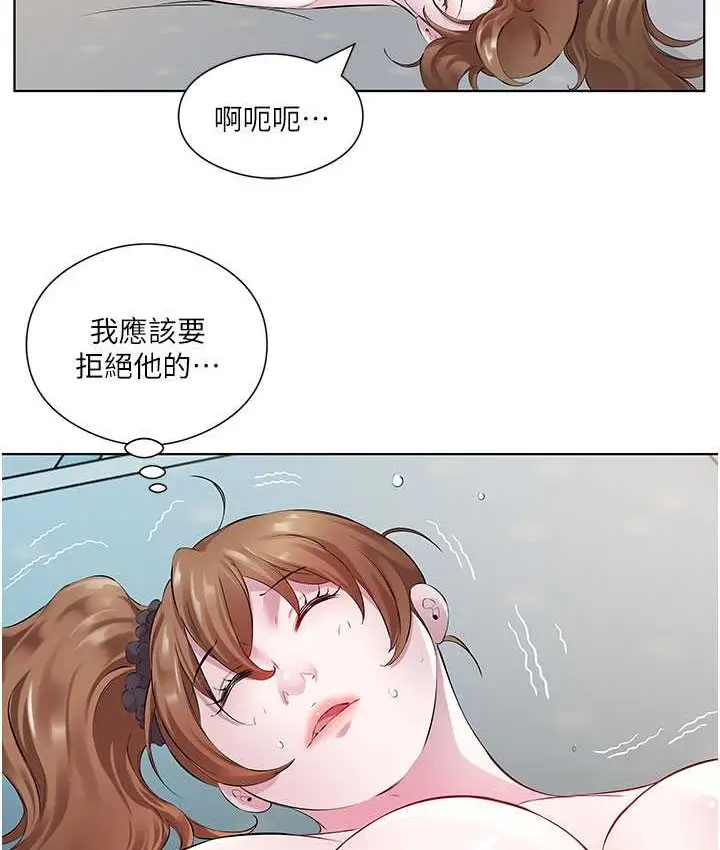 漫画《今天吃饱了吗？》第30话第27张图