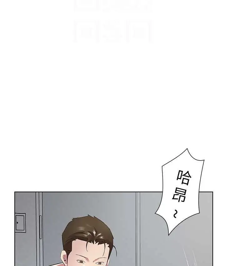 漫画《今天吃饱了吗？》第30话第37张图