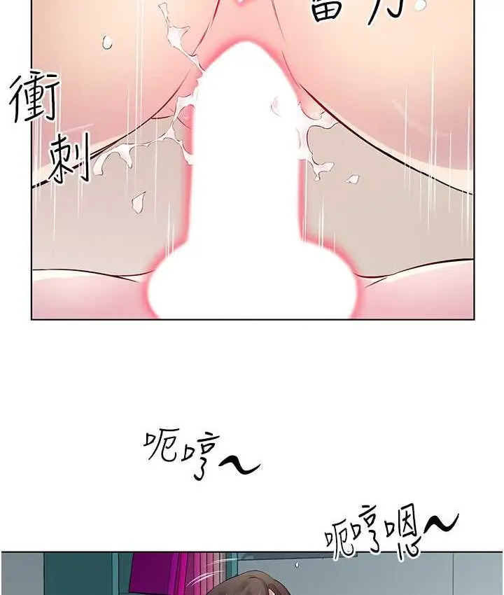 漫画《今天吃饱了吗？》第30话第59张图
