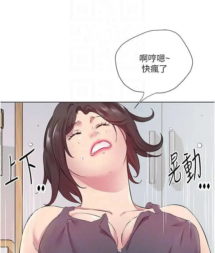 漫画《今天吃饱了吗？》第30话第62张图