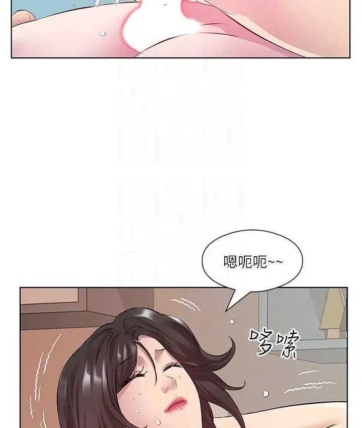 漫画《今天吃饱了吗？》第30话第67张图