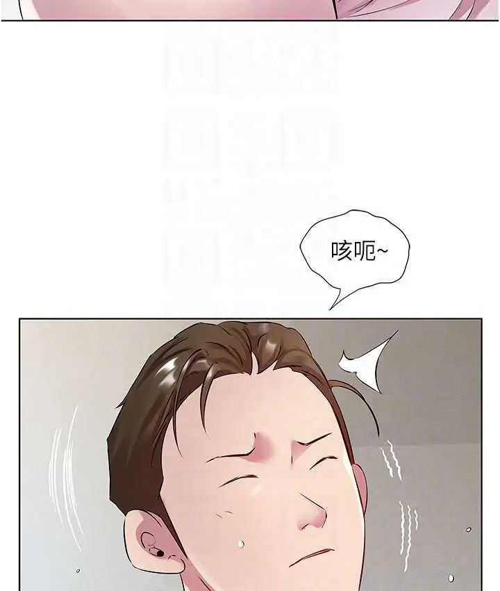 漫画《今天吃饱了吗？》第30话第84张图