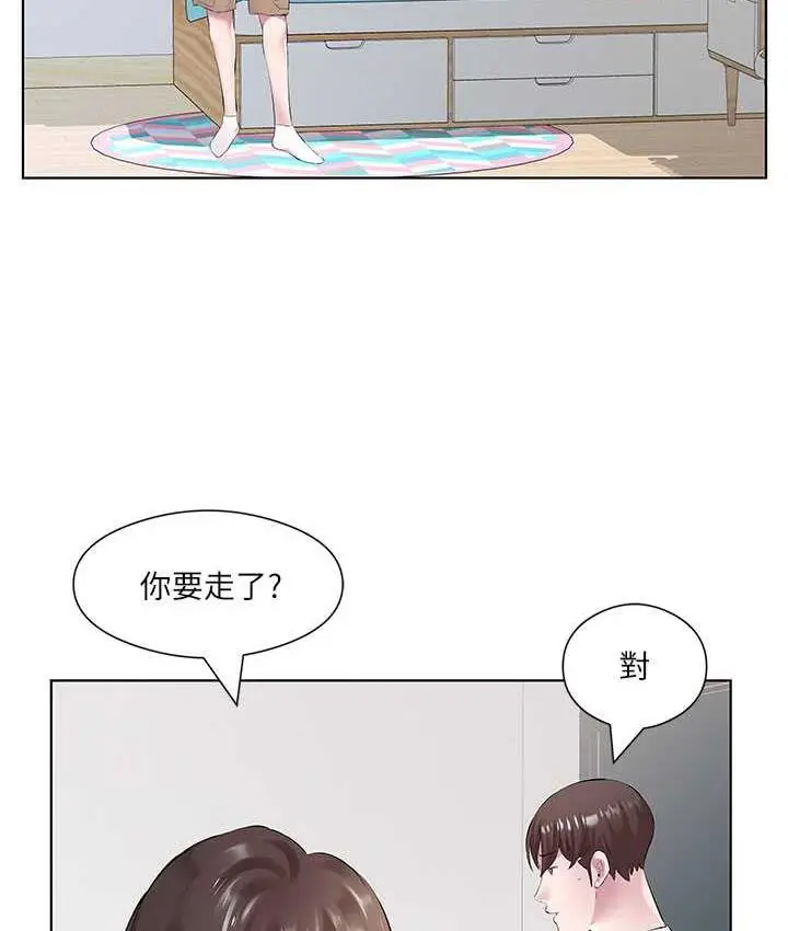 漫画《今天吃饱了吗？》第31话第13张图