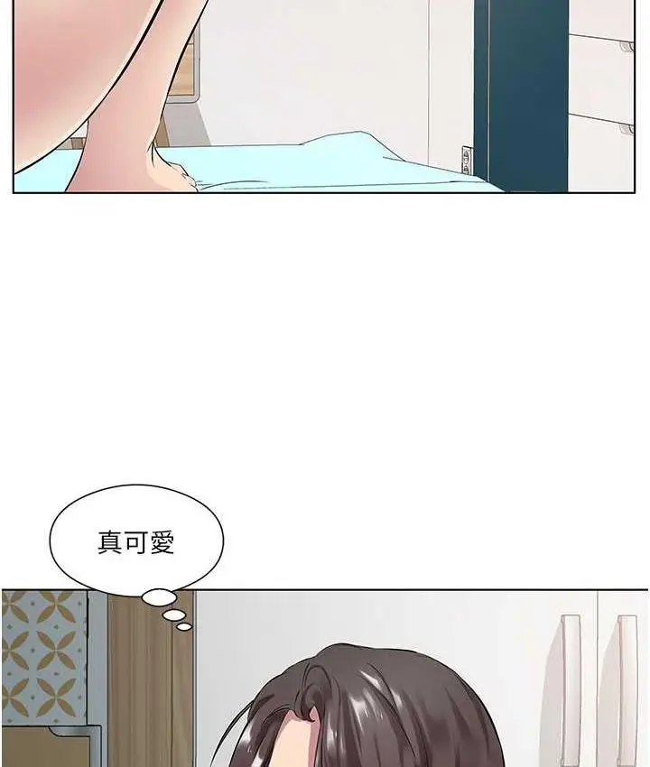 漫画《今天吃饱了吗？》第31话第17张图