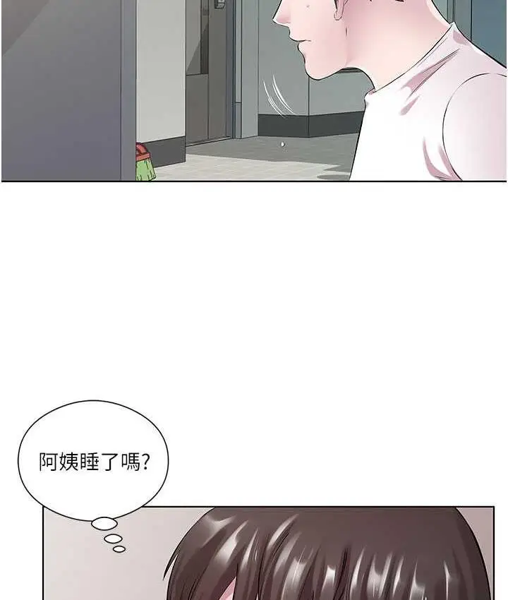 漫画《今天吃饱了吗？》第31话第29张图