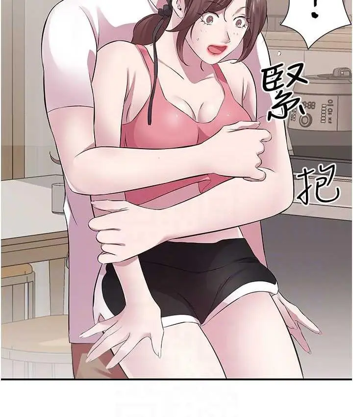 漫画《今天吃饱了吗？》第31话第62张图