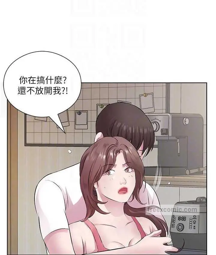 漫画《今天吃饱了吗？》第31话第63张图