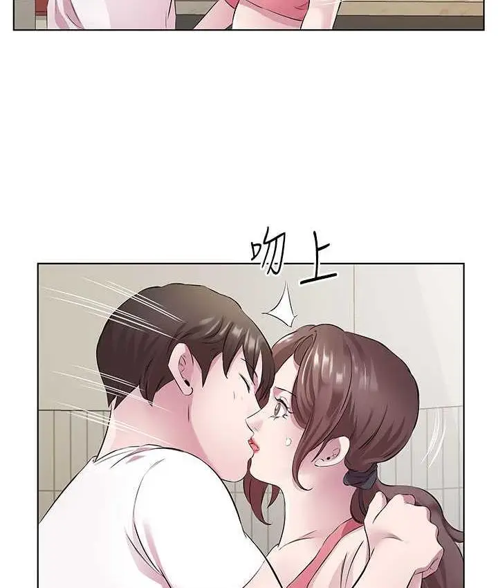 漫画《今天吃饱了吗？》第31话第71张图