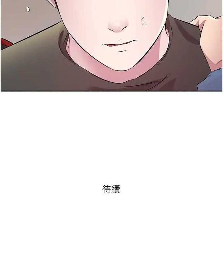 漫画《今天吃饱了吗？》第32话第100张图